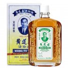 Wong To Yick WOOD LOCK Medicated Muscular Pains Relief Oil 50ml 黃道益活洛油