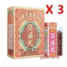 (Pack of 3) Po--Chai--Pills - 10 Vials for each - New!!! Made in HK