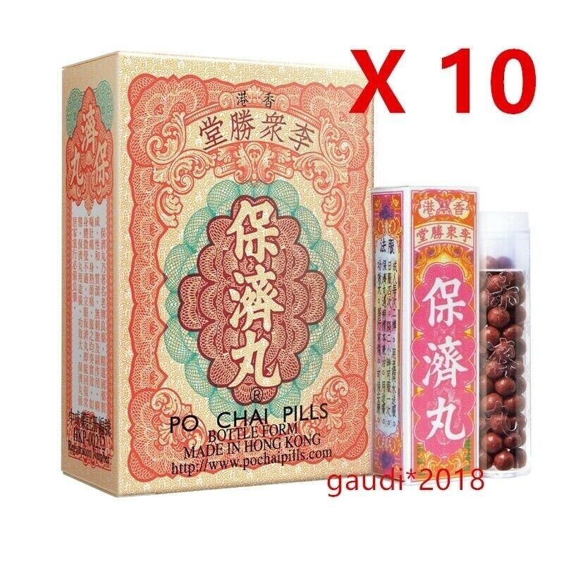 (Pack of 10) Po--Chai--Pills - 10 Vials for each - New!!! Made in HK