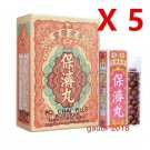 (Pack of 5) Po--Chai--Pills - 10 Vials for each - New!!! Made in HK