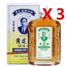 3 X Wong To Yick WOOD LOCK Medicated Muscular Pains Relief Oil 50ml 黃道益活洛油