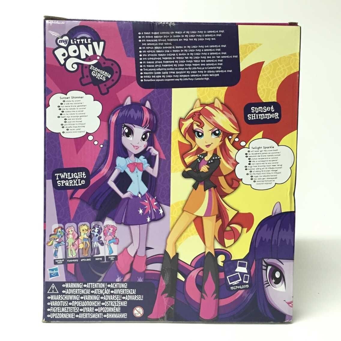 my little pony sunset shimmer toy