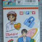 Marmalade Boy Stickers Peta Peta Magic Plastic Wataru Yoshizumi 1995 MB Miki Yuu Ginta