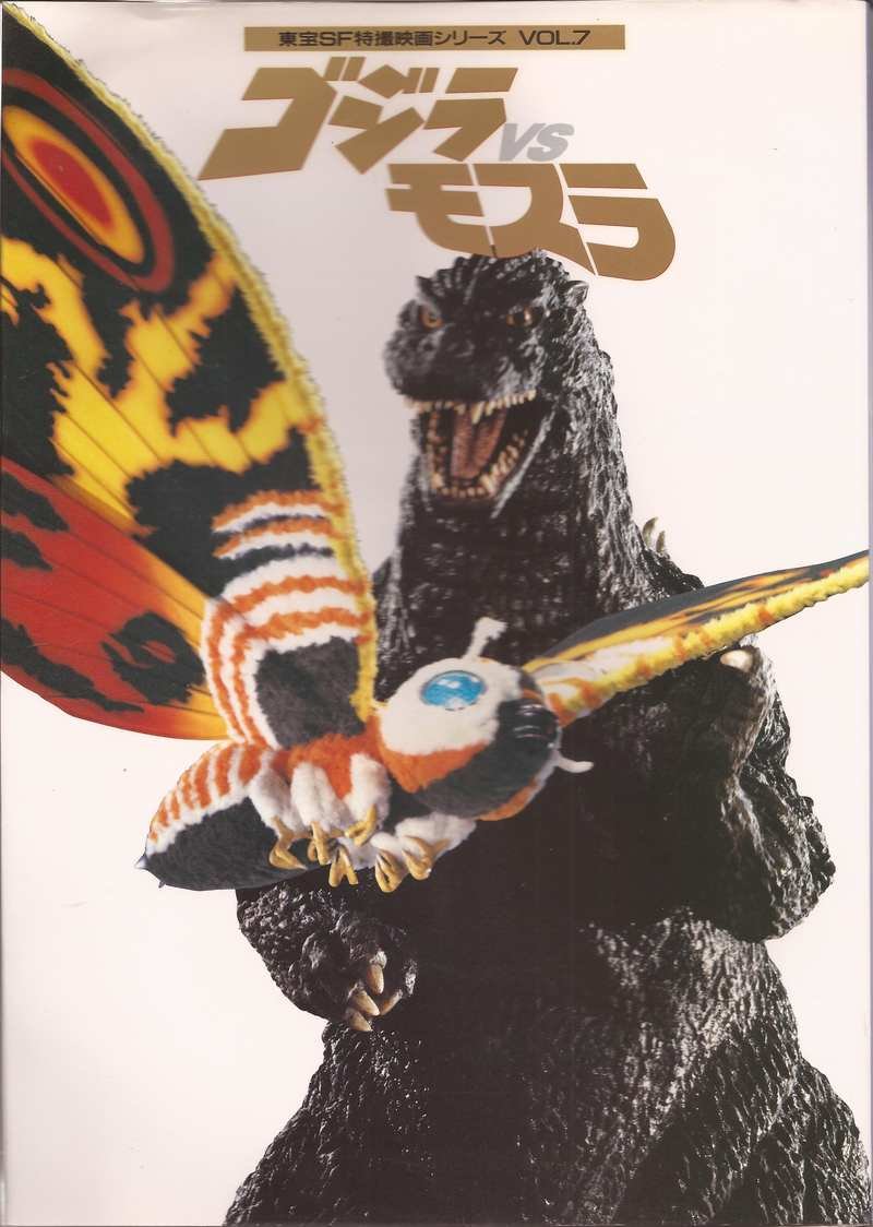 Japanese Godzilla vs Mothra Soft Cover HTF Film Story Color & B&W Monster Photos