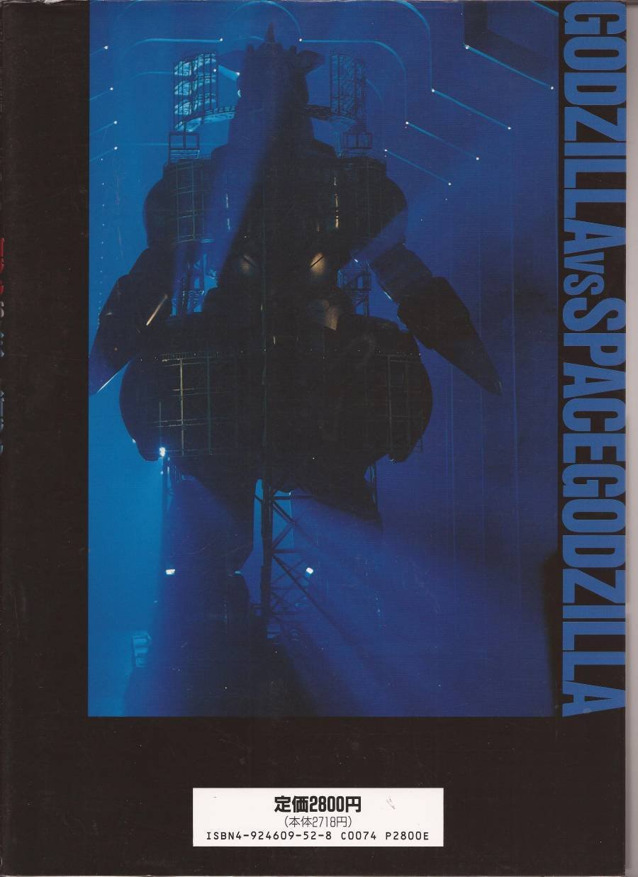 Imported Japanese Monsters Godzilla vs. SpaceGodzilla Color Film Story Book Rare