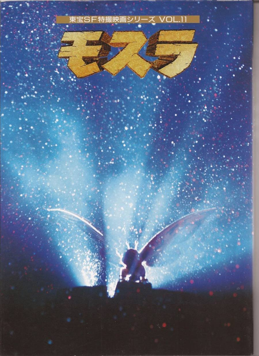 Imported Japanese Monster Mothra Vol 11 Color Film Story Book King Ghidora Rare