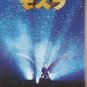 Imported Japanese Monster Mothra Vol 11 Color Film Story Book King Ghidora Rare