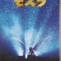 Imported Japanese Monster Mothra Vol 11 Color Film Story Book King Ghidora Rare