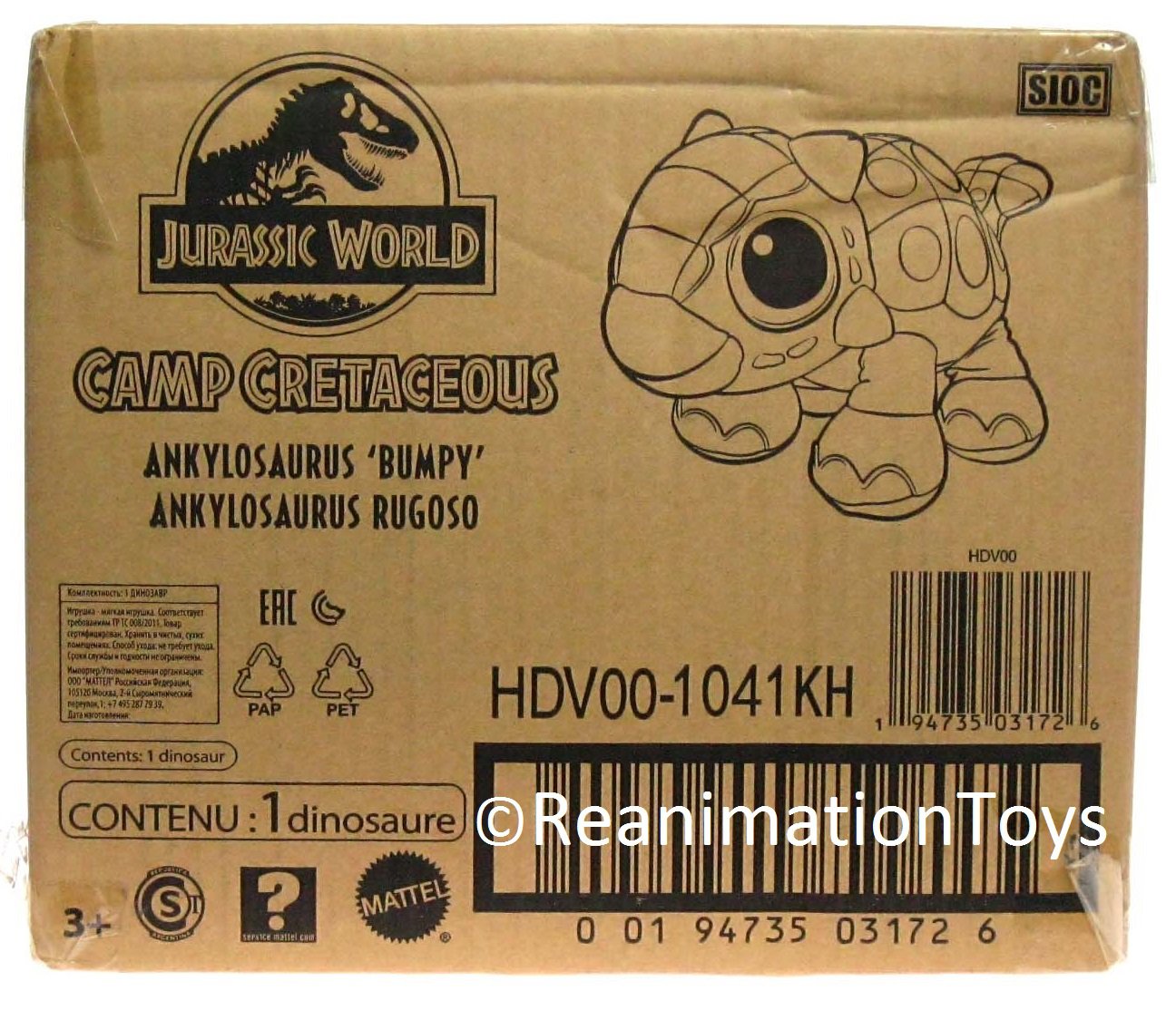 bumpy the ankylosaurus plush