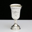 VINTAGE HAZORFIM SOLID 800 SILVER JUDAICA L'CHOVOD SHABBOS KIDDUSH CUP GOBLET