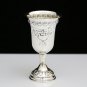 VINTAGE HAZORFIM SOLID 800 SILVER JUDAICA L'CHOVOD SHABBOS KIDDUSH CUP GOBLET