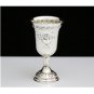 VINTAGE HAZORFIM SOLID 800 SILVER JUDAICA L'CHOVOD SHABBOS KIDDUSH CUP GOBLET