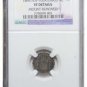 1896 PGV PUERTO RICO 5 CENT SILVER COIN KM#20 NGC VF DETAILS LOW MINT 1 YR TYPE!