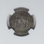 1895 PGV PUERTO RICO 20 CENT SILVER COIN KM#22 NGC VF DETAILS ~ ONE YEAR TYPE!