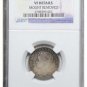 1895 PGV PUERTO RICO 20 CENT SILVER COIN KM#22 NGC VF DETAILS ~ ONE YEAR TYPE!