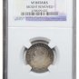 1895 PGV PUERTO RICO 20 CENT SILVER COIN KM#22 NGC VF DETAILS ~ ONE YEAR TYPE!