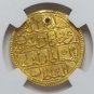 TURKEY AH1187//1 GOLD ZERI MAHBUB NGC UNC DETAILS VERY RARE OTTOMAN EMPIRE COIN