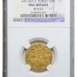 TURKEY AH1187//1 GOLD ZERI MAHBUB NGC UNC DETAILS VERY RARE OTTOMAN EMPIRE COIN