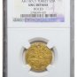 TURKEY AH1187//1 GOLD ZERI MAHBUB NGC UNC DETAILS VERY RARE OTTOMAN EMPIRE COIN