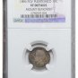 1896 PGV PUERTO RICO 10 CENT SILVER COIN KM#21 NGC VF DETAILS ONE YEAR TYPE COIN