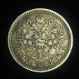 RARE & ORIGINAL 1896 (*) 1 ROUBLE SILVER RUBEL 100 KOPEKS RUSSIA NIKOLAY II ~A++