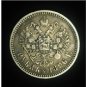 RARE & ORIGINAL 1896 (*) 1 ROUBLE SILVER RUBEL 100 KOPEKS RUSSIA NIKOLAY II ~A++