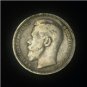 RARE & ORIGINAL 1896 (*) 1 ROUBLE SILVER RUBEL 100 KOPEKS RUSSIA NIKOLAY II ~A++