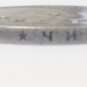 RARE & ORIGINAL 1896 (*) 1 ROUBLE SILVER RUBEL 100 KOPEKS RUSSIA NIKOLAY II ~A++