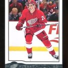 2015-16 Upper Deck Hockey Series 2 OPC Glossy Rookie  #R-3  Dylan Larkin