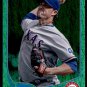 2013 Topps Baseball Emerald Foil Parallel #236  Joe Nathan