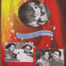 সুচিত্রাসেন এর ছবির সংলাপ বিশ্লেষণ