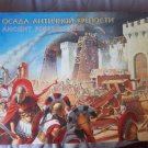 Ancient Fortress Seige