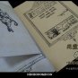 Necronomicon Evil Dead Book of the Dead Note Book Leather Cover Cthulhu Mythos