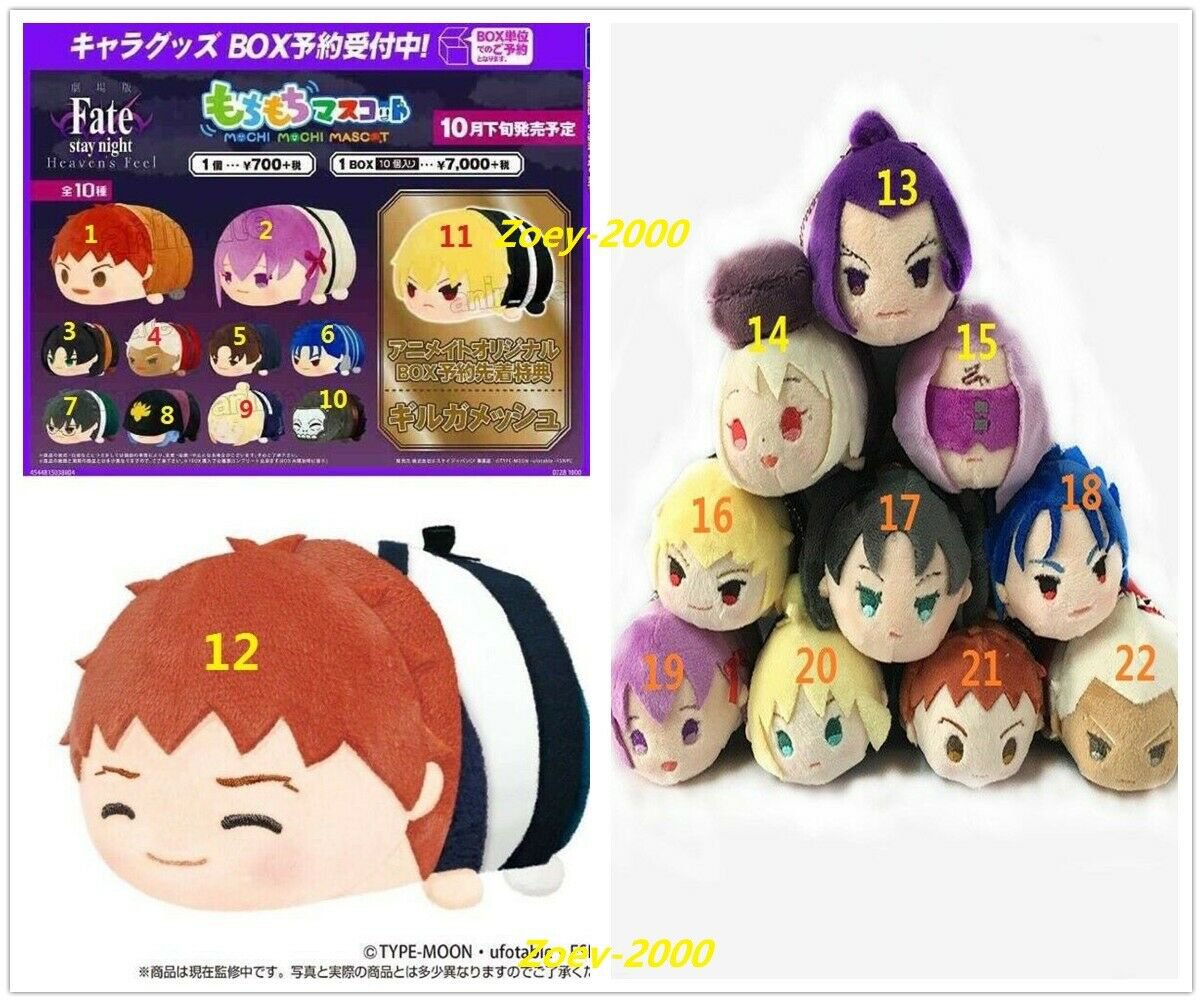 Fate Stay Night Heavens Feel Mochi Mochi Mascot Stuffed Plush Doll Toy Keychain
