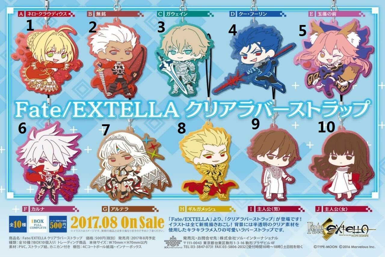 Fate/EXTELLA Rubber Strap Keychain Keyring Bag Charm Gift Sol Internation Ver