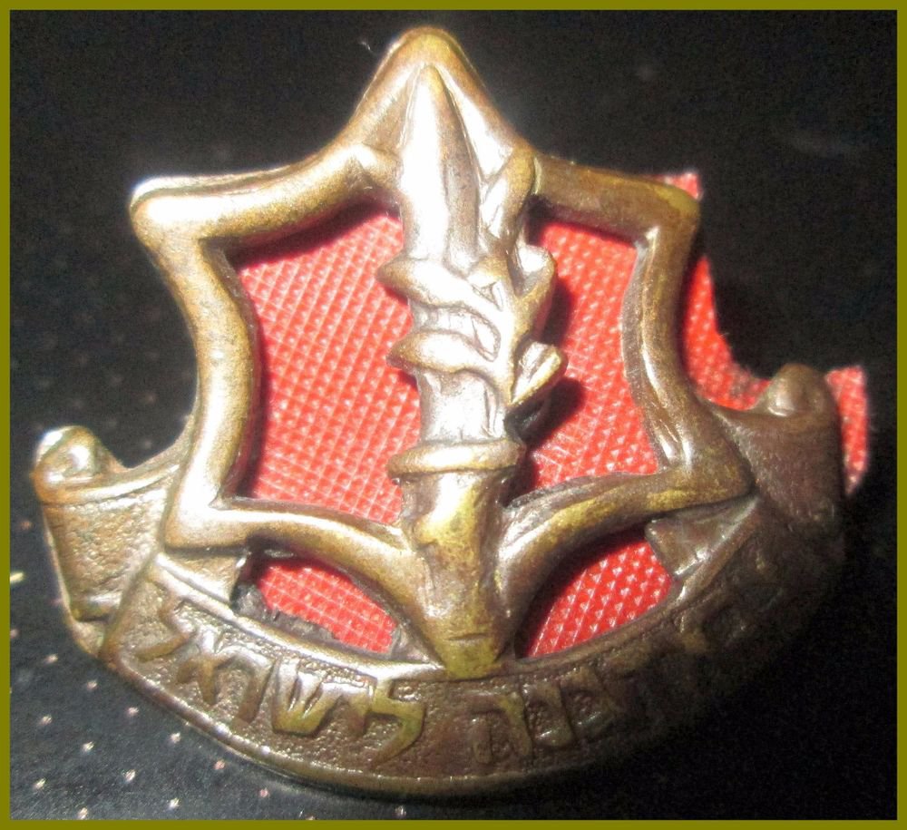 Idf Israel Army Zahal Infantry Military Badges Pin Basic Shirt Force 1960s