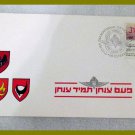 Israel IDF Envelope Reservation stamp milltary 1977 Signed