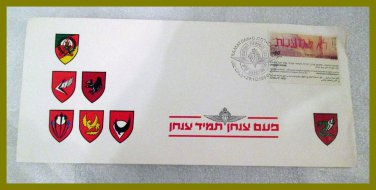 Israel IDF Envelope Reservation stamp milltary 1977 Signed