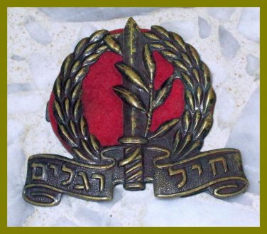 idf israel army zahal Infantry military badges pin basic Hat Beret Force 1960s