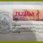 Israel IDF Envelope Reservation stamp milltary 1977 Signed