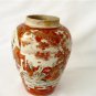 Japanese Meiji Era Kutani Ginger Jar With Lid & Internal Cap - Rare Kutani Mark