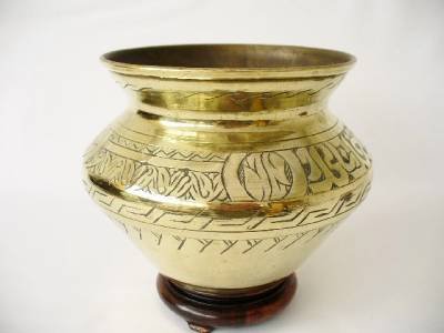 Antique Islamic / Middle Eastern Double Skinned Brass Planter