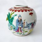 Early 20th c Oriental/Chinese Porcelain Ginger Jar - Figural Decoration
