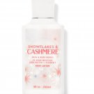 NEW Bath & Body Works SNOWFLAKES & CASHMERE Super Smooth Body Lotion 8 oz