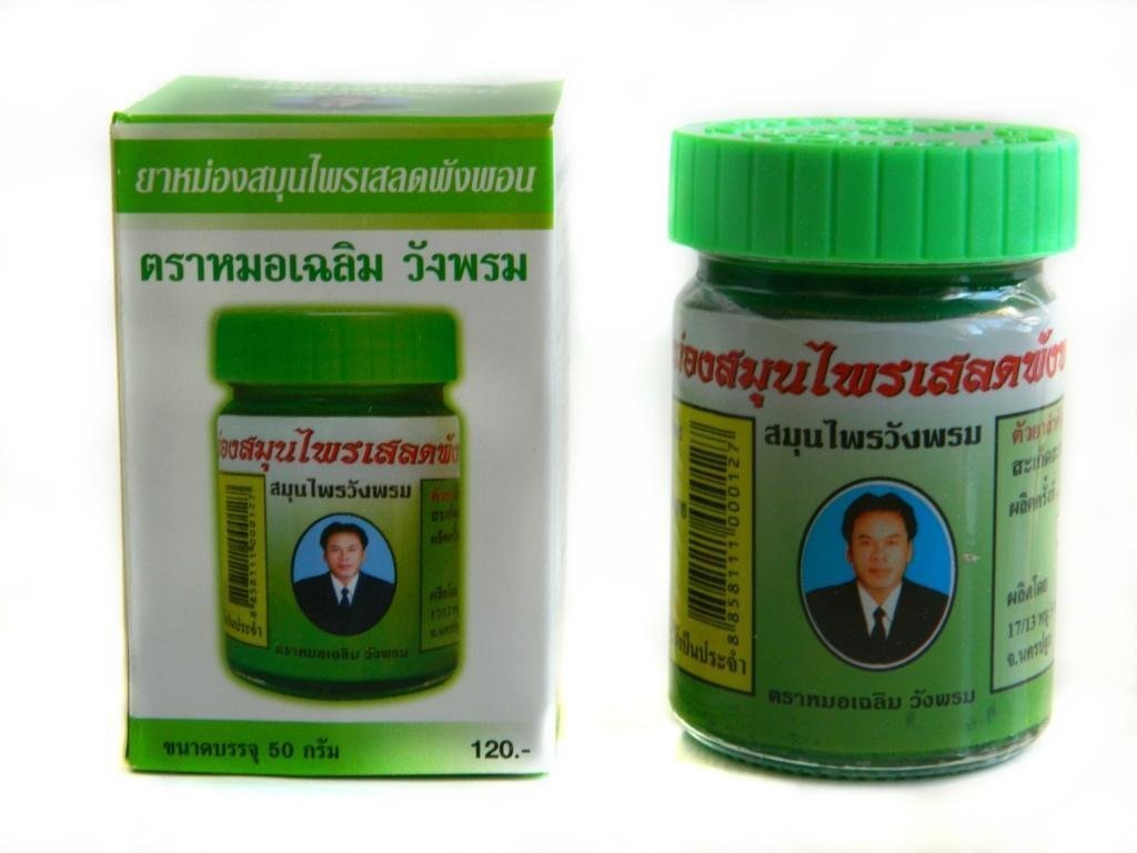 4 x 50g WANGPHROM BALM GREEN THAI HERBAL MASSAGE, PAIN RELIEF