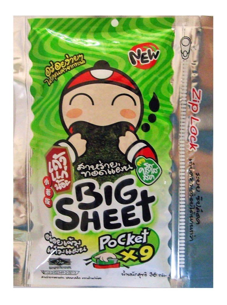 Crispy Seaweed Tao Kae Noi Brand Original Flavour 5 x Packs Thai Snack