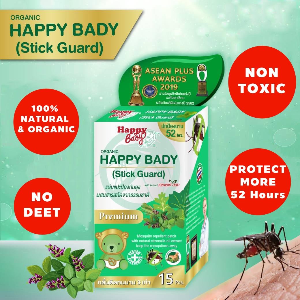 Mosquito Guard Repellent Stickers/Patches for Kids (15 Patches/Box) 100% NATURAL & ORGANIC - NO Deet
