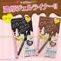 Japan SANA Super Quick Gel Eyeliner EX WP (BLACK/BITTER CHOCOLATE) ~W/Free Gift~
