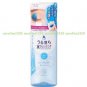 Japan MANDOM Bifesta Cleansing Express Eye Makeup Remover (145ml)~W/Free Gift~