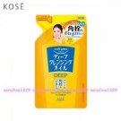 Japan Kose Softymo Deep Cleansing Oil Refill (200ml)~Free Shipping~w/Gift~
